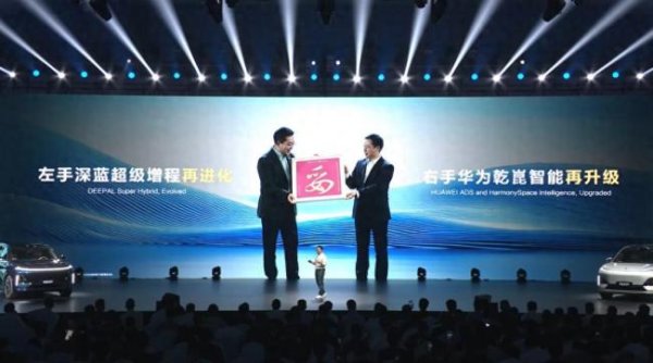 汇银配资 15万级电车迎来华为乾崑时代 智能出行新标杆