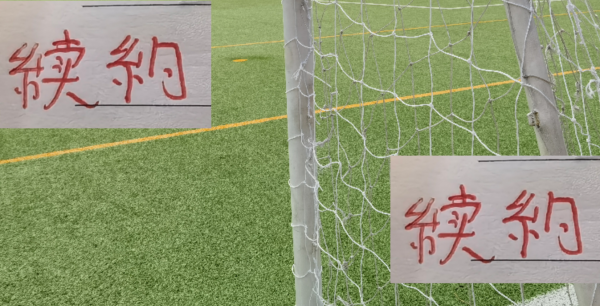 威贤配资 有点意思！海港收官之战541阵容就是求稳！ 加布里值得续约